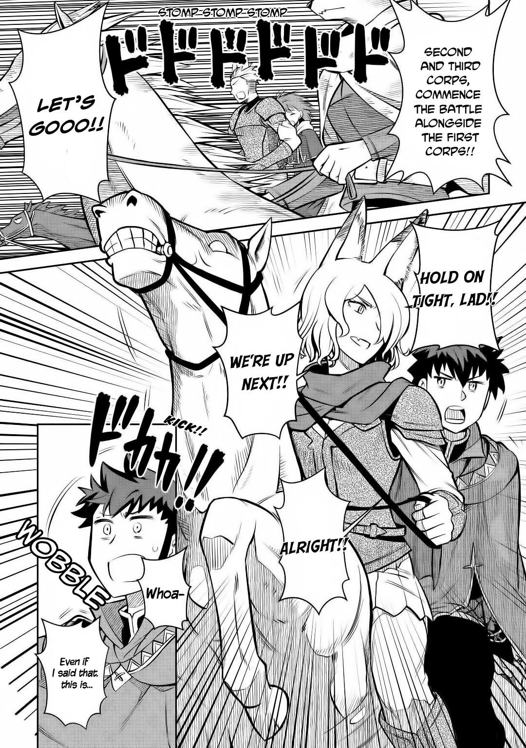 Toaru Ossan no VRMMO Katsudouki Chapter 63 - Page 3