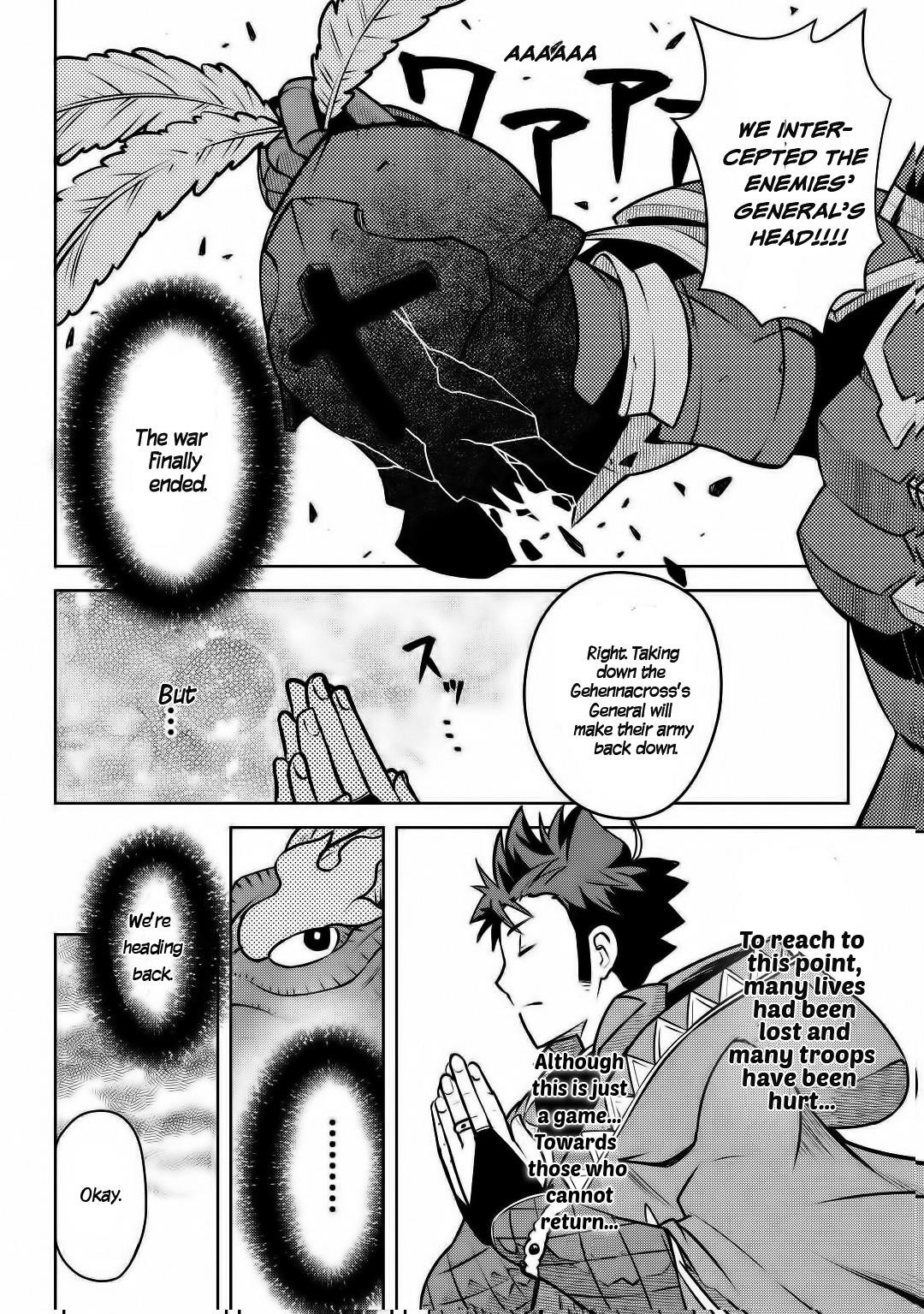 Toaru Ossan no VRMMO Katsudouki Chapter 64 - Page 18