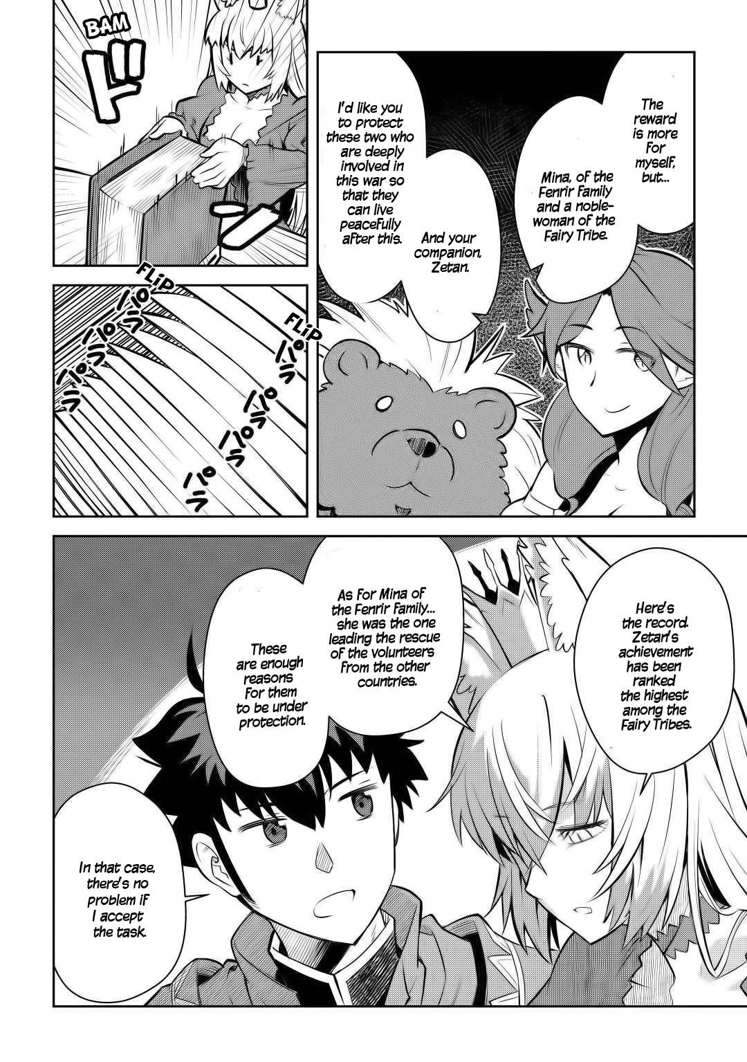 Toaru Ossan no VRMMO Katsudouki Chapter 65 - Page 16