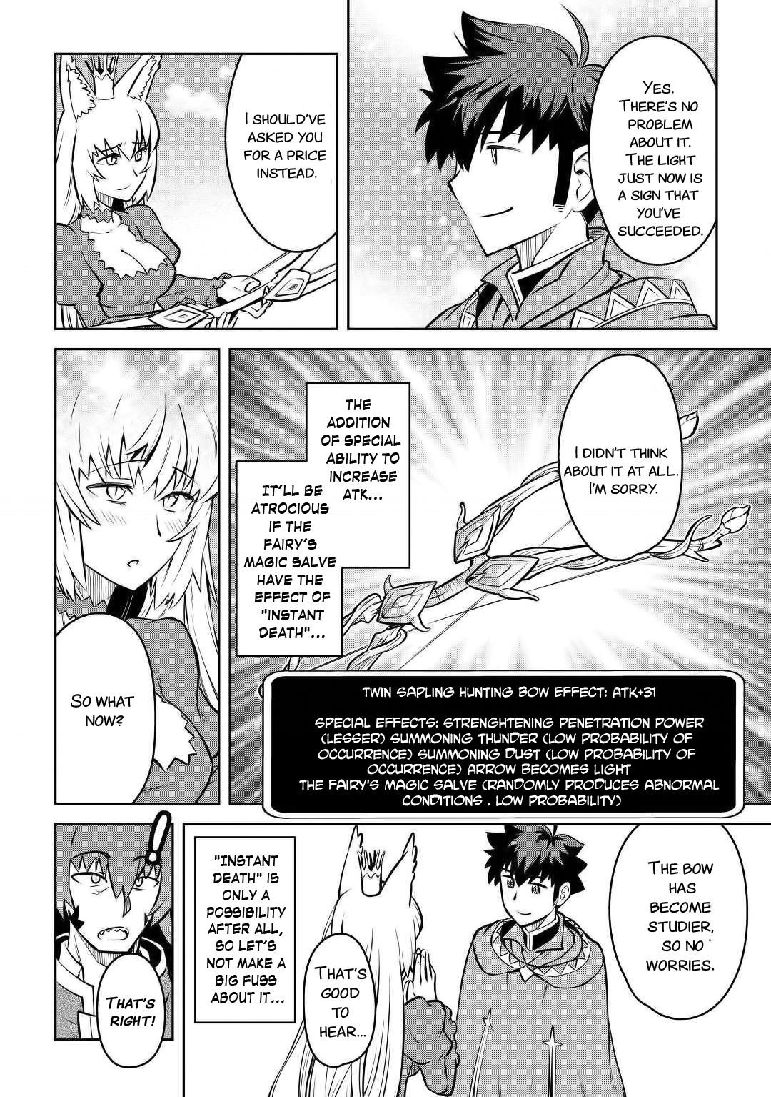 Toaru Ossan no VRMMO Katsudouki Chapter 66 - Page 16