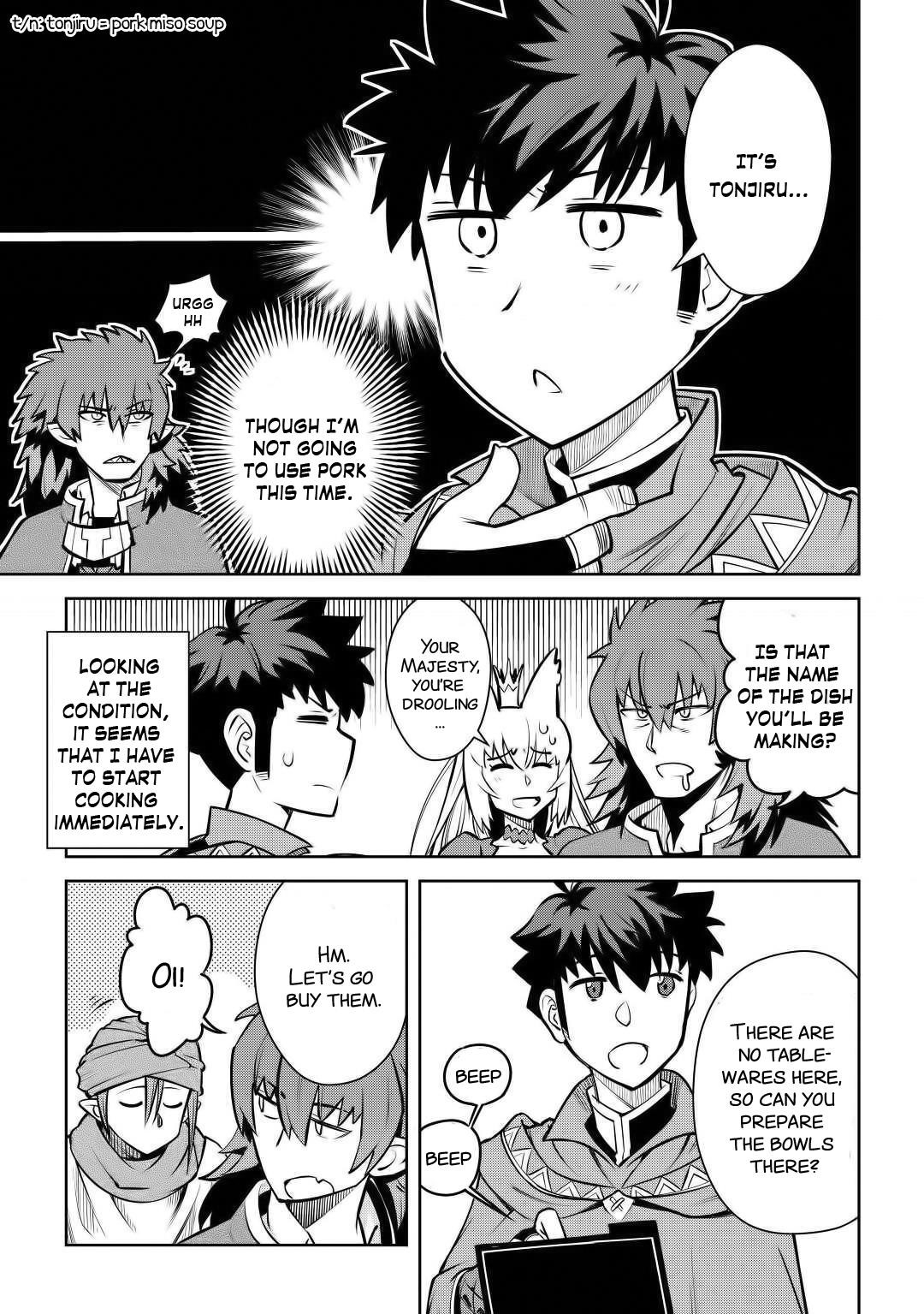 Toaru Ossan no VRMMO Katsudouki Chapter 66 - Page 3