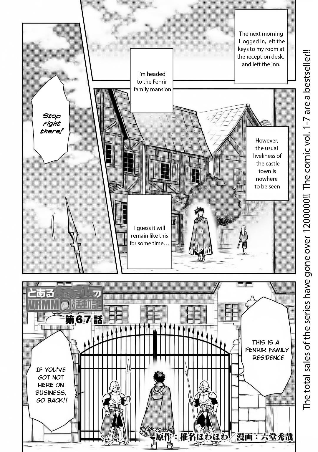 Toaru Ossan no VRMMO Katsudouki Chapter 67 - Page 1