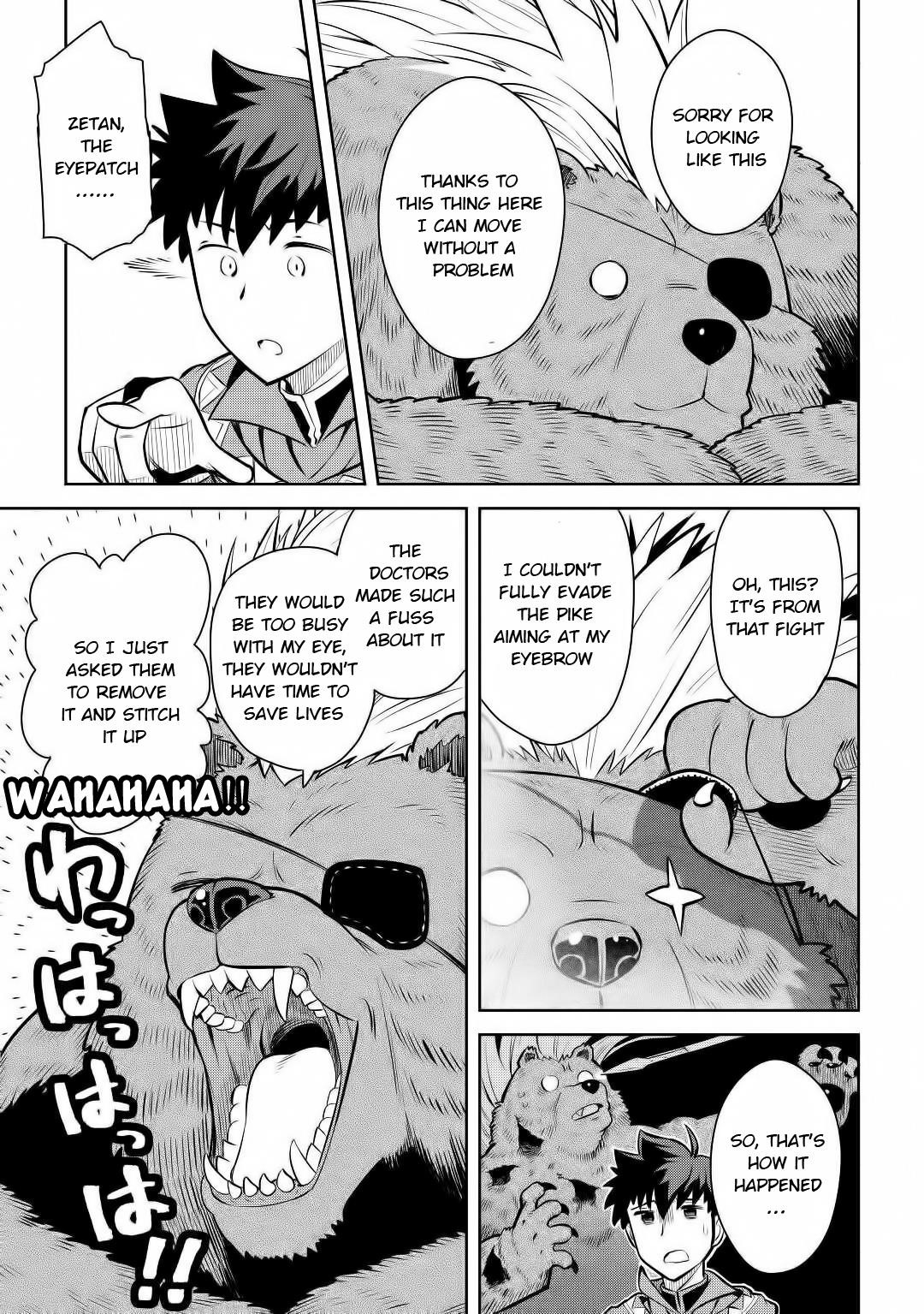 Toaru Ossan no VRMMO Katsudouki Chapter 67 - Page 5
