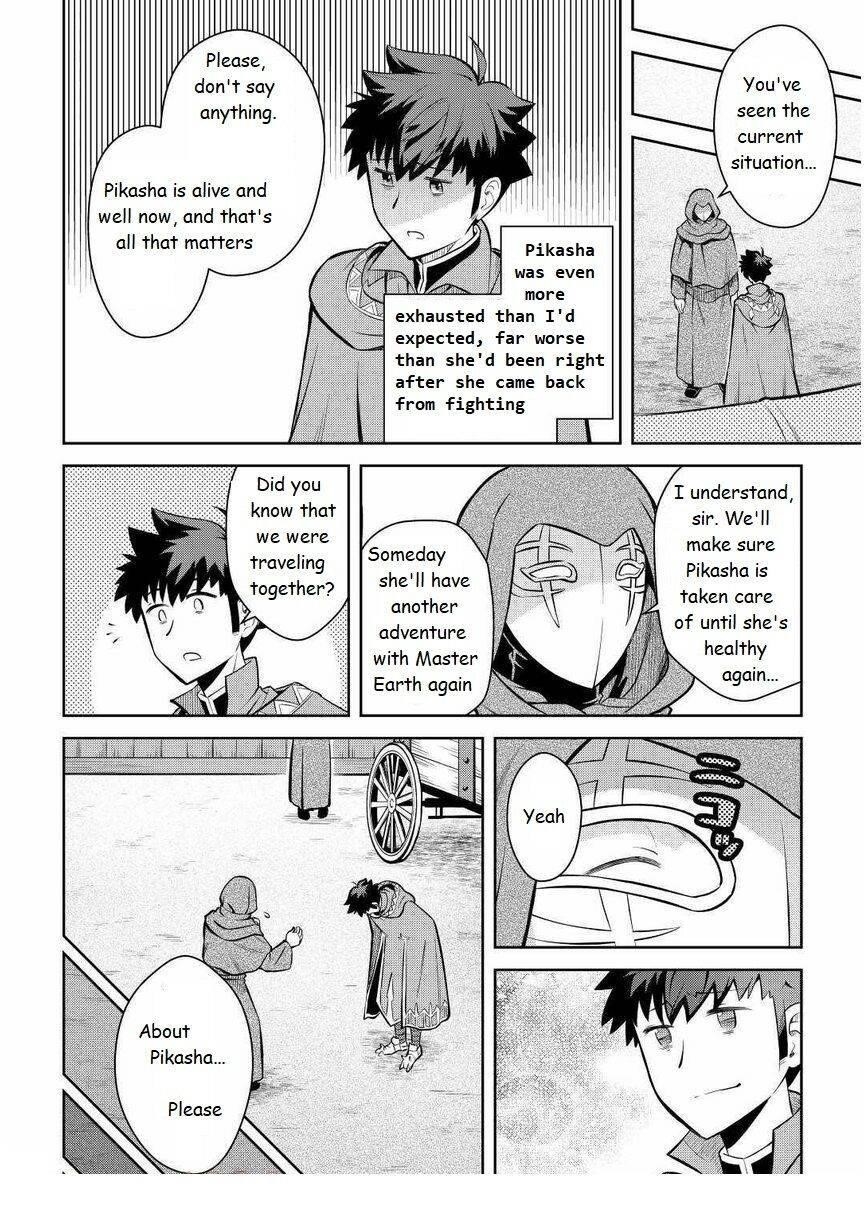 Toaru Ossan no VRMMO Katsudouki Chapter 68 - Page 16