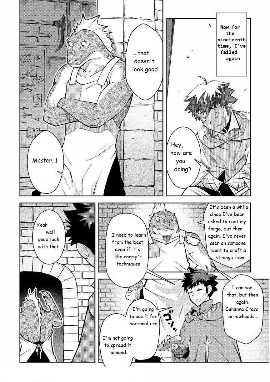 Toaru Ossan no VRMMO Katsudouki Chapter 68 - Page 2
