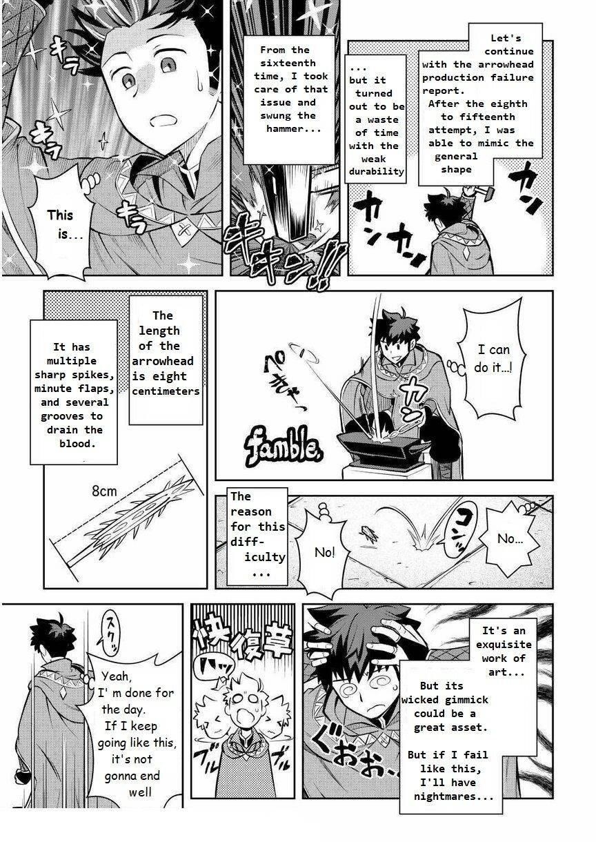 Toaru Ossan no VRMMO Katsudouki Chapter 68 - Page 3