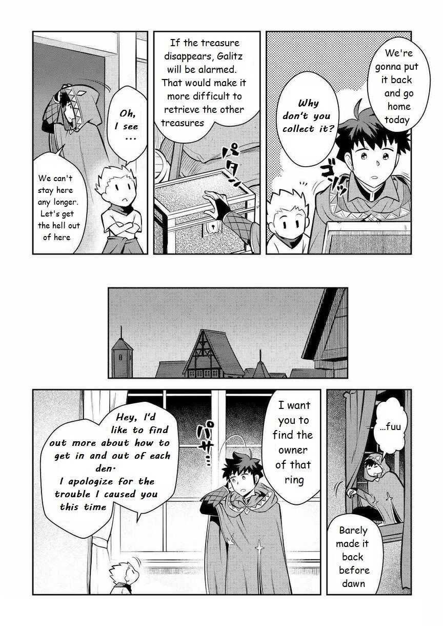 Toaru Ossan no VRMMO Katsudouki Chapter 69 - Page 6