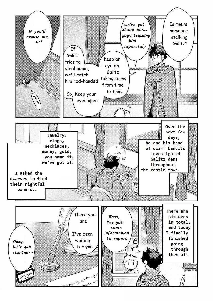 Toaru Ossan no VRMMO Katsudouki Chapter 69 - Page 7