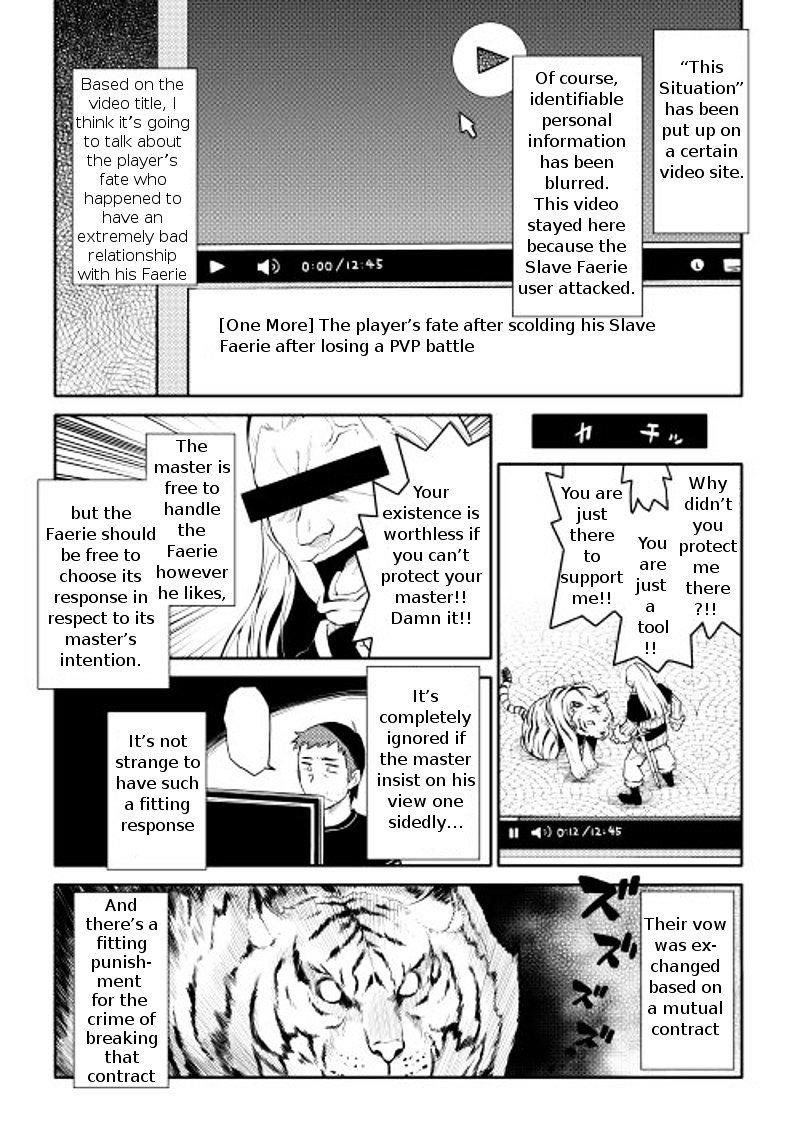 Toaru Ossan no VRMMO Katsudouki Chapter 7 - Page 14