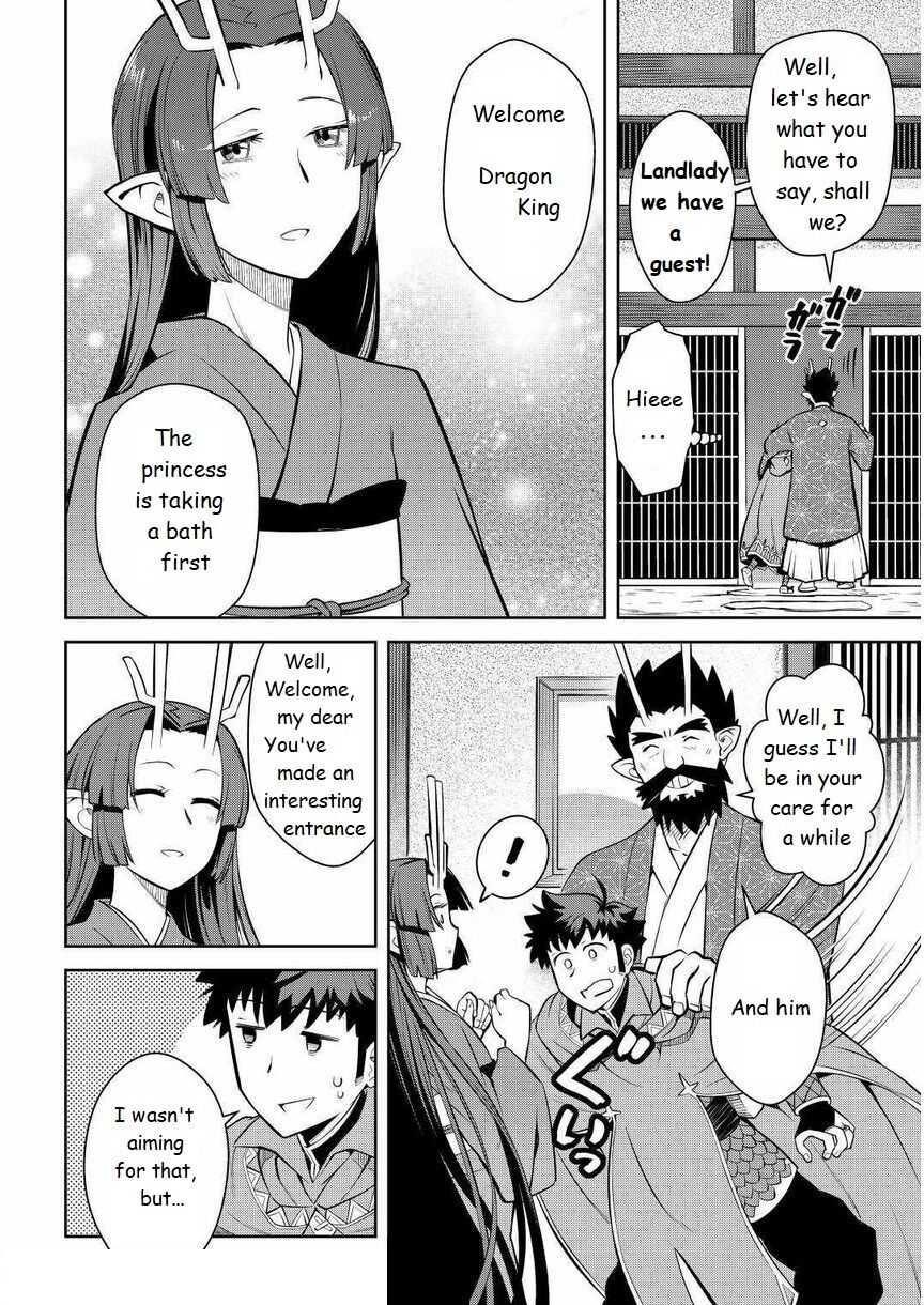 Toaru Ossan no VRMMO Katsudouki Chapter 70 - Page 10