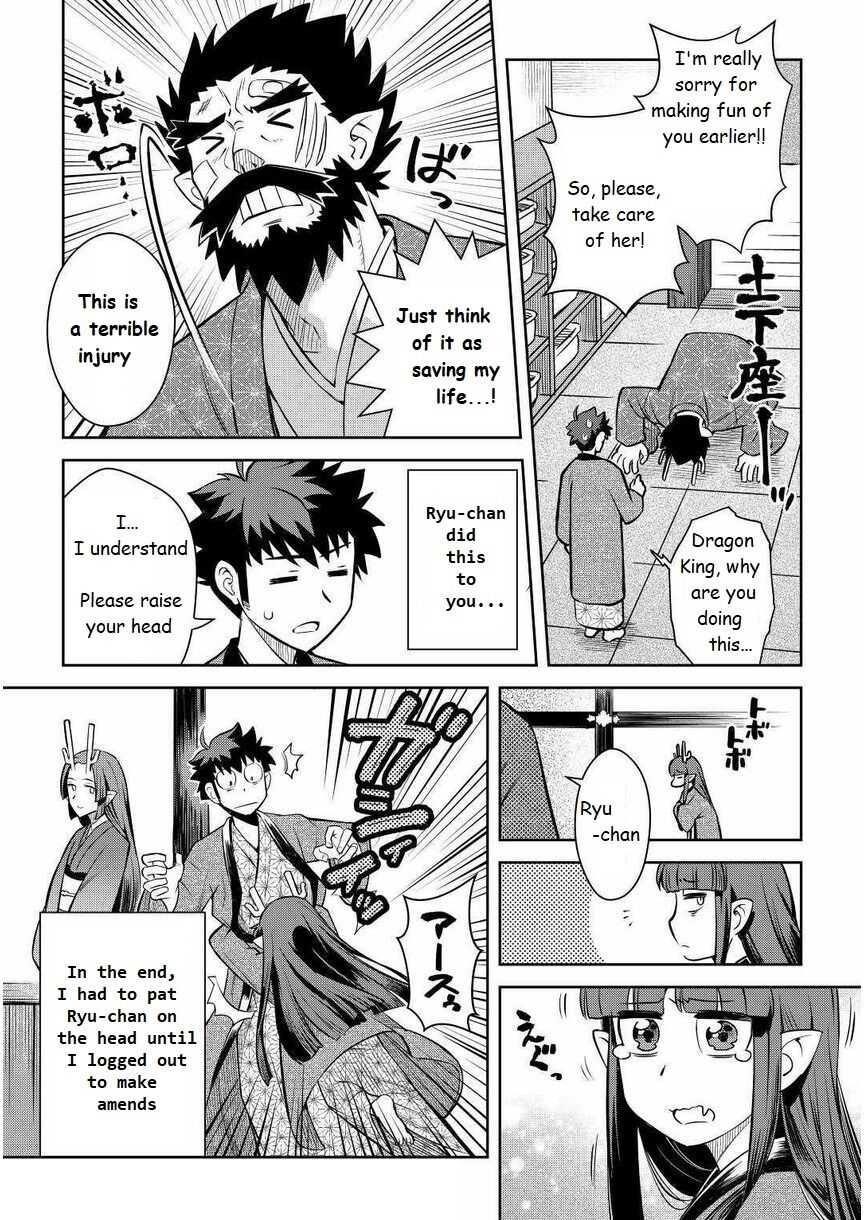 Toaru Ossan no VRMMO Katsudouki Chapter 70 - Page 19
