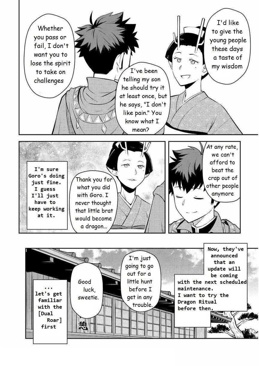 Toaru Ossan no VRMMO Katsudouki Chapter 70 - Page 2