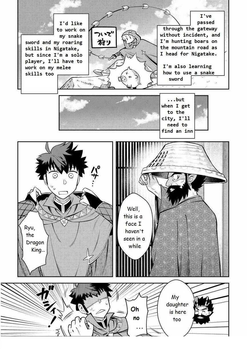 Toaru Ossan no VRMMO Katsudouki Chapter 70 - Page 9