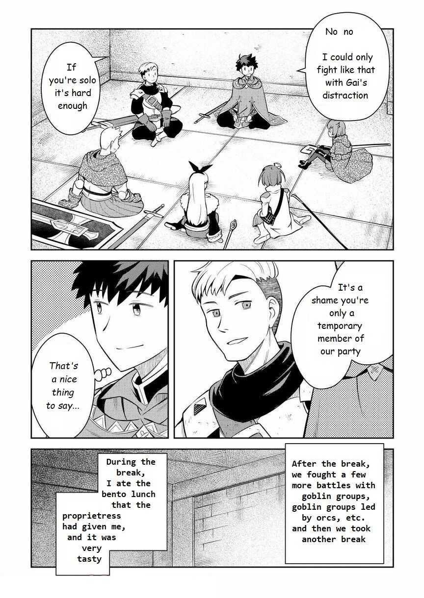Toaru Ossan no VRMMO Katsudouki Chapter 71 - Page 16
