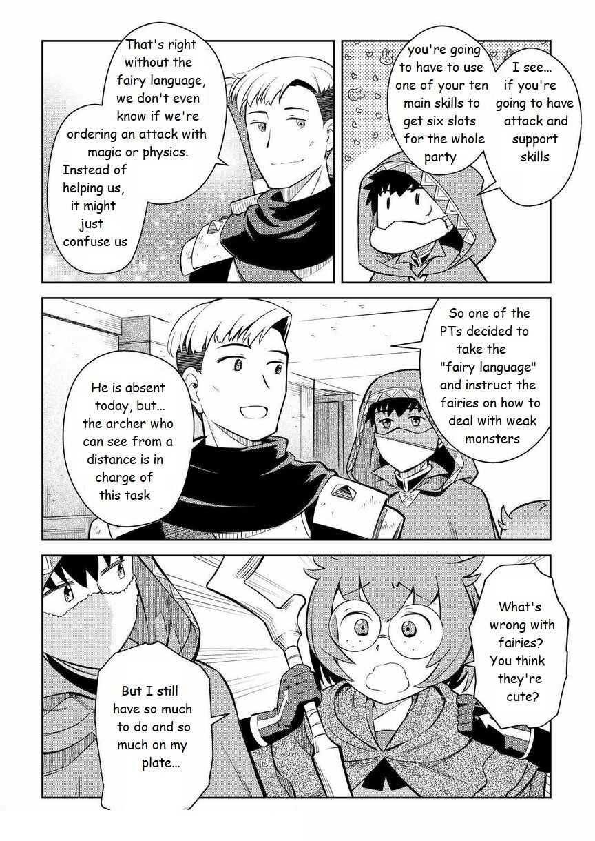 Toaru Ossan no VRMMO Katsudouki Chapter 71 - Page 18
