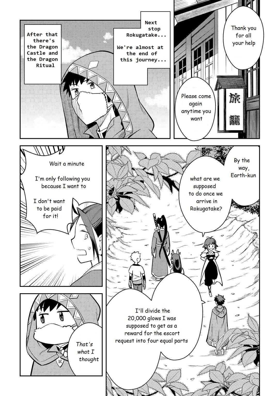 Toaru Ossan no VRMMO Katsudouki Chapter 73 - Page 14