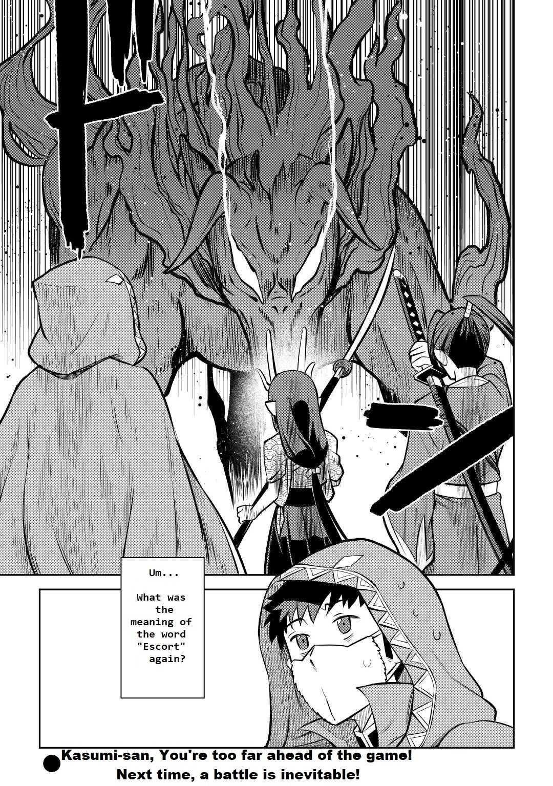 Toaru Ossan no VRMMO Katsudouki Chapter 73 - Page 21