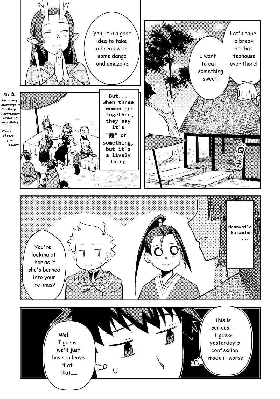 Toaru Ossan no VRMMO Katsudouki Chapter 73 - Page 6