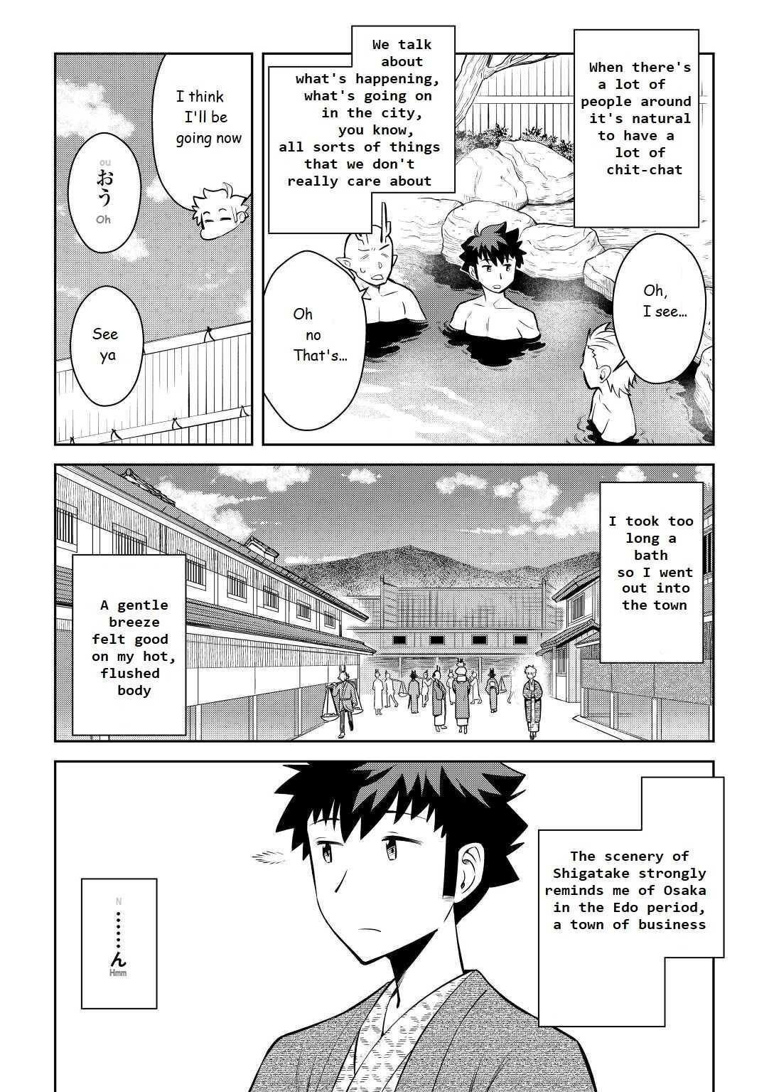 Toaru Ossan no VRMMO Katsudouki Chapter 73 - Page 8