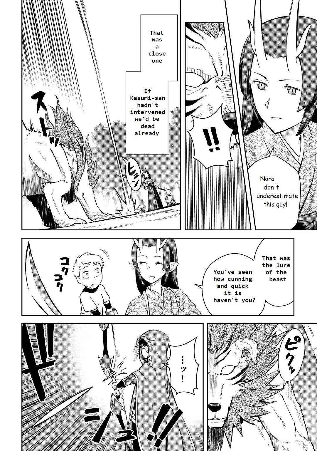 Toaru Ossan no VRMMO Katsudouki Chapter 74 - Page 4