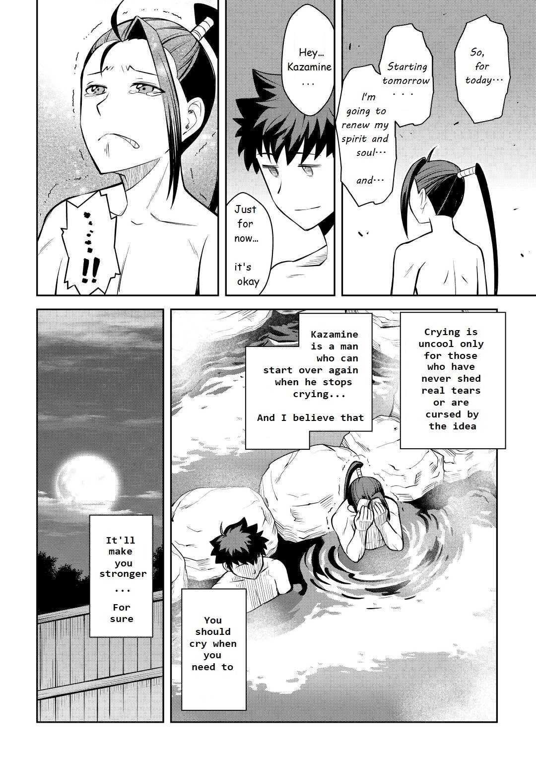 Toaru Ossan no VRMMO Katsudouki Chapter 75 - Page 12