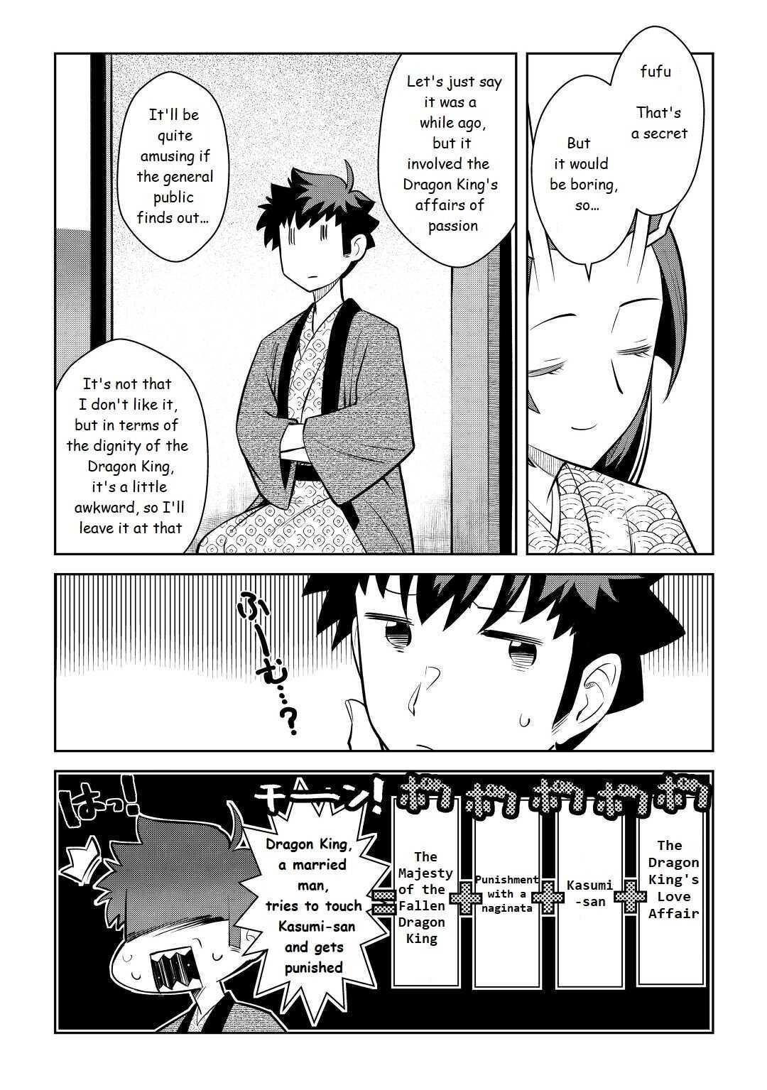Toaru Ossan no VRMMO Katsudouki Chapter 75 - Page 17