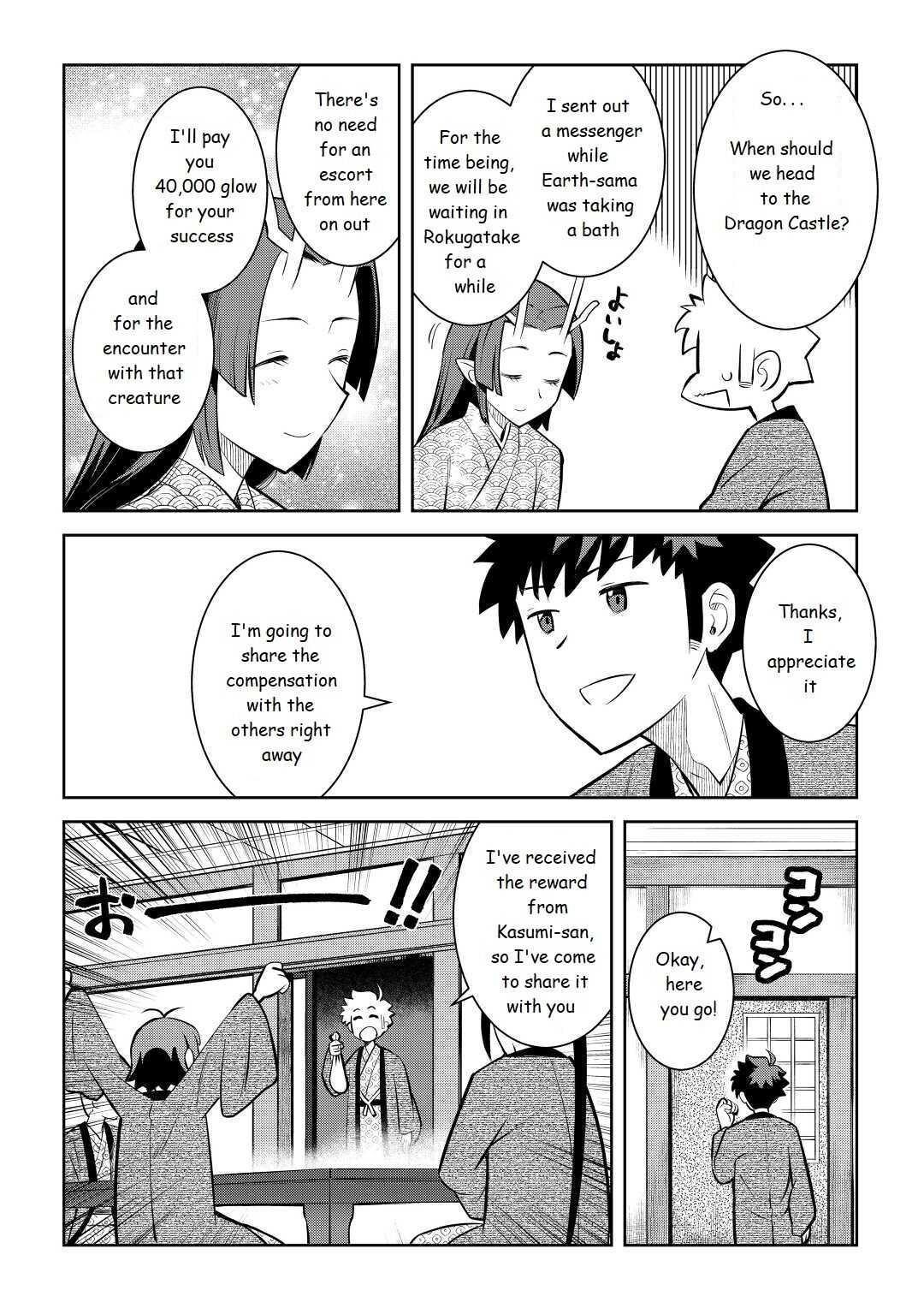 Toaru Ossan no VRMMO Katsudouki Chapter 75 - Page 18