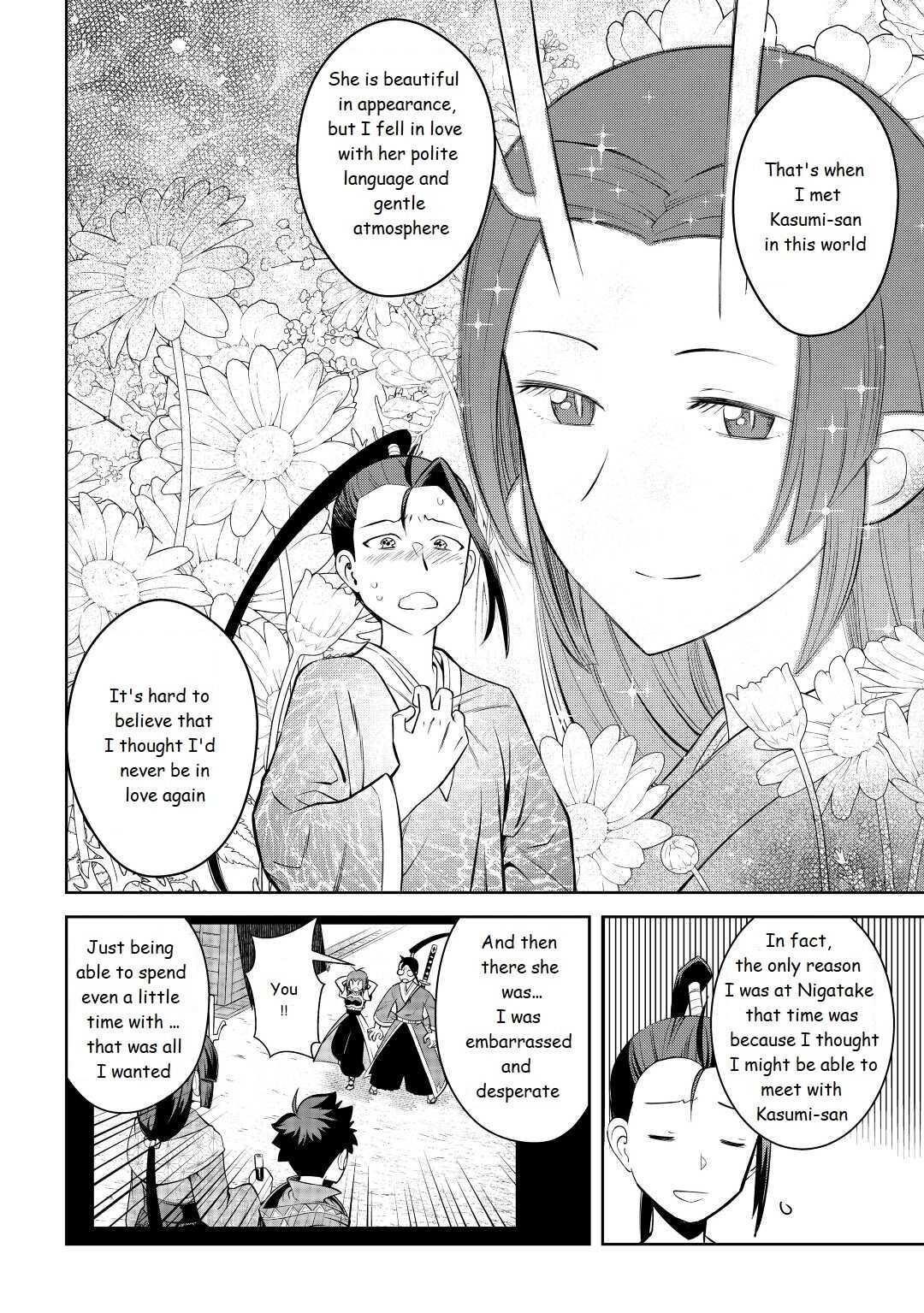 Toaru Ossan no VRMMO Katsudouki Chapter 75 - Page 8