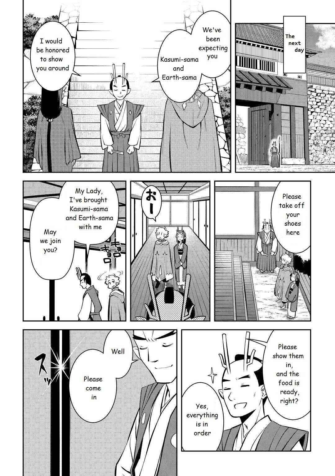 Toaru Ossan no VRMMO Katsudouki Chapter 76 - Page 12