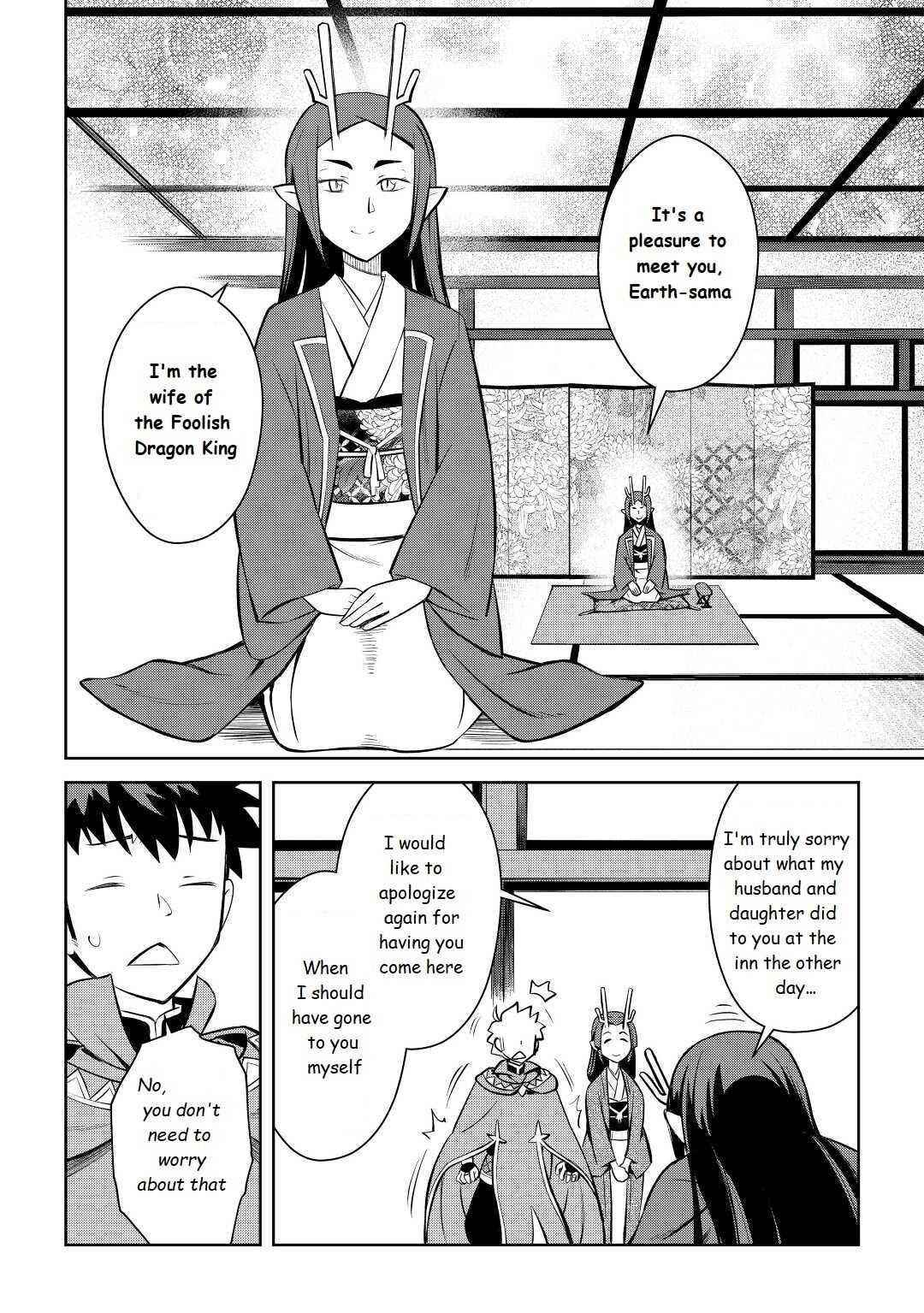 Toaru Ossan no VRMMO Katsudouki Chapter 76 - Page 13