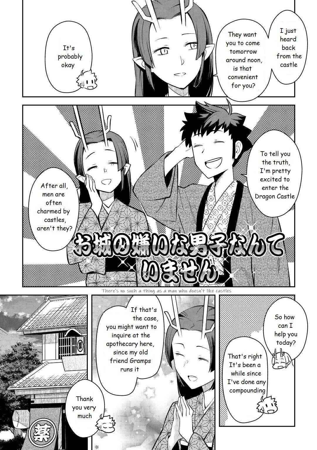 Toaru Ossan no VRMMO Katsudouki Chapter 76 - Page 2