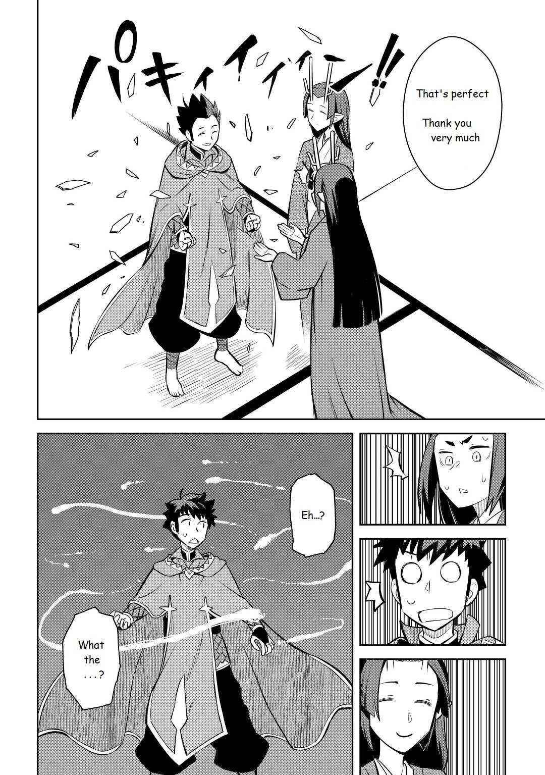 Toaru Ossan no VRMMO Katsudouki Chapter 76 - Page 22