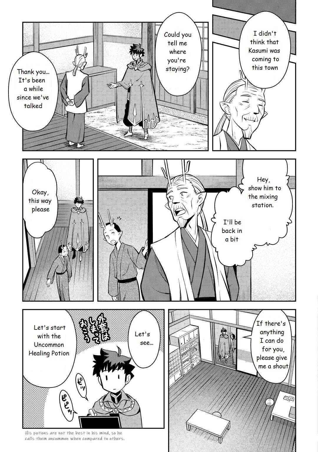 Toaru Ossan no VRMMO Katsudouki Chapter 76 - Page 3