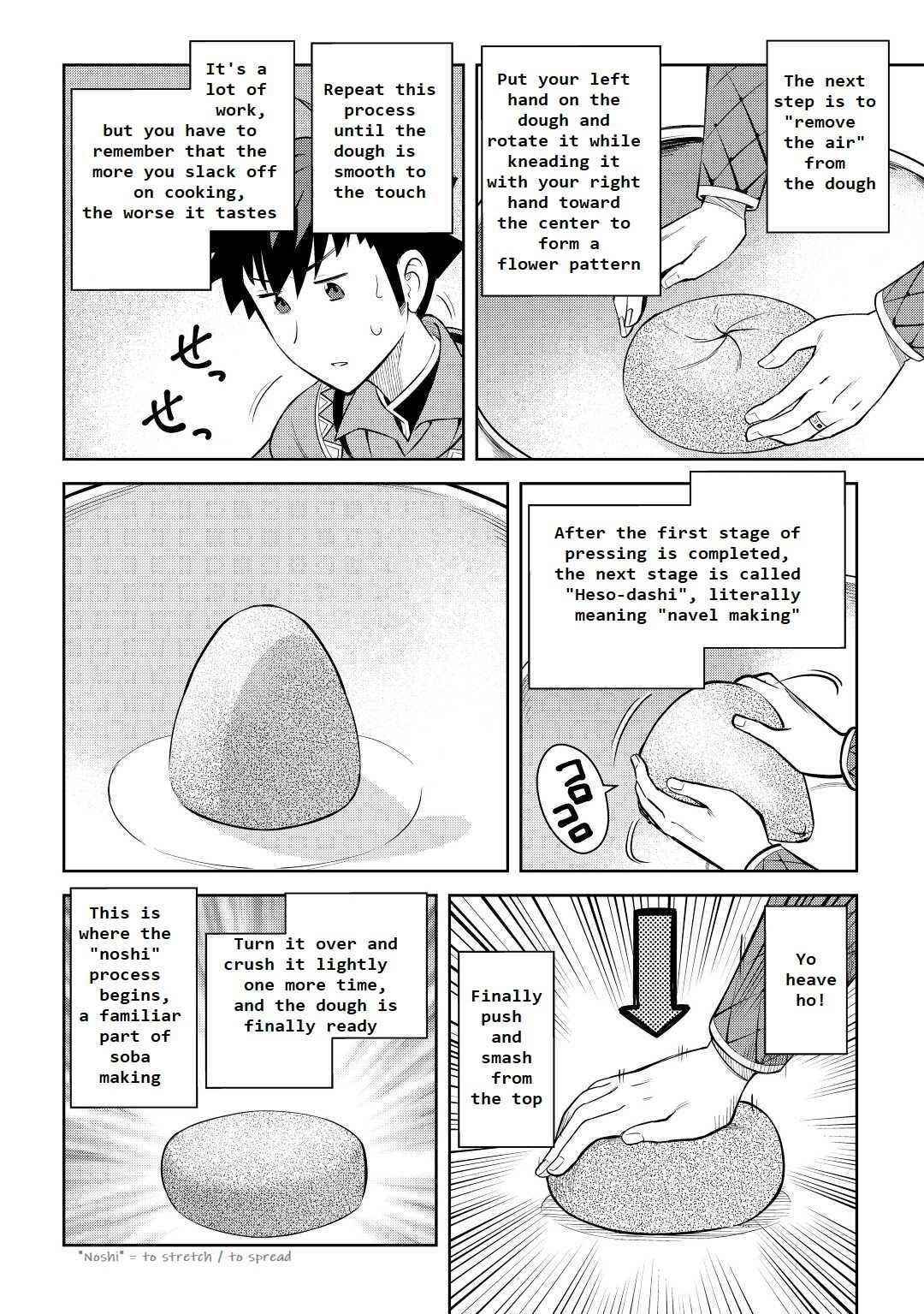Toaru Ossan no VRMMO Katsudouki Chapter 77 - Page 4