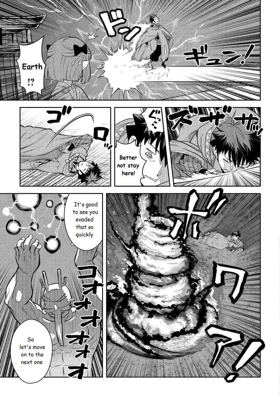 Toaru Ossan no VRMMO Katsudouki Chapter 78 - Page 3