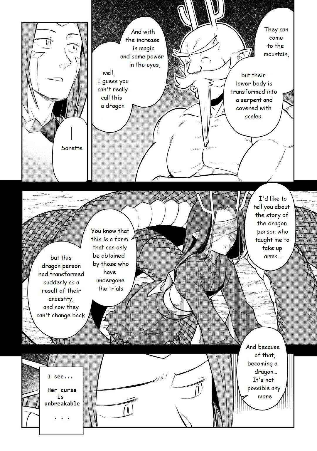 Toaru Ossan no VRMMO Katsudouki Chapter 79 - Page 12