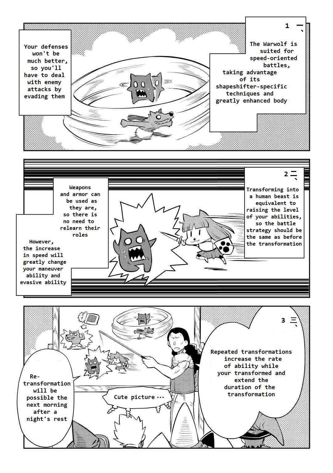 Toaru Ossan no VRMMO Katsudouki Chapter 79 - Page 17