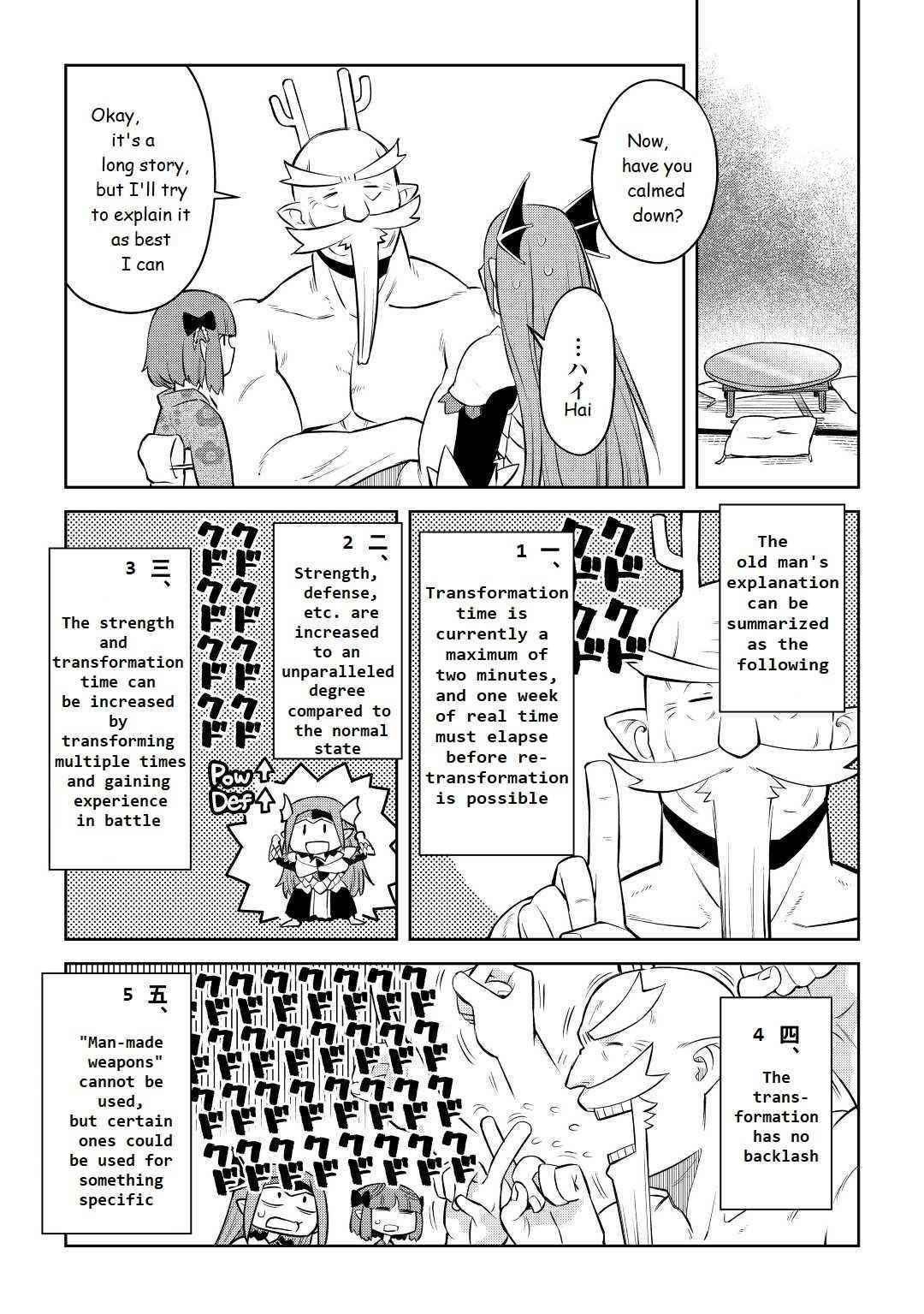 Toaru Ossan no VRMMO Katsudouki Chapter 79 - Page 5