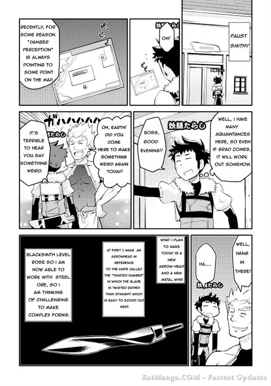 Toaru Ossan no VRMMO Katsudouki Chapter 8 - Page 12