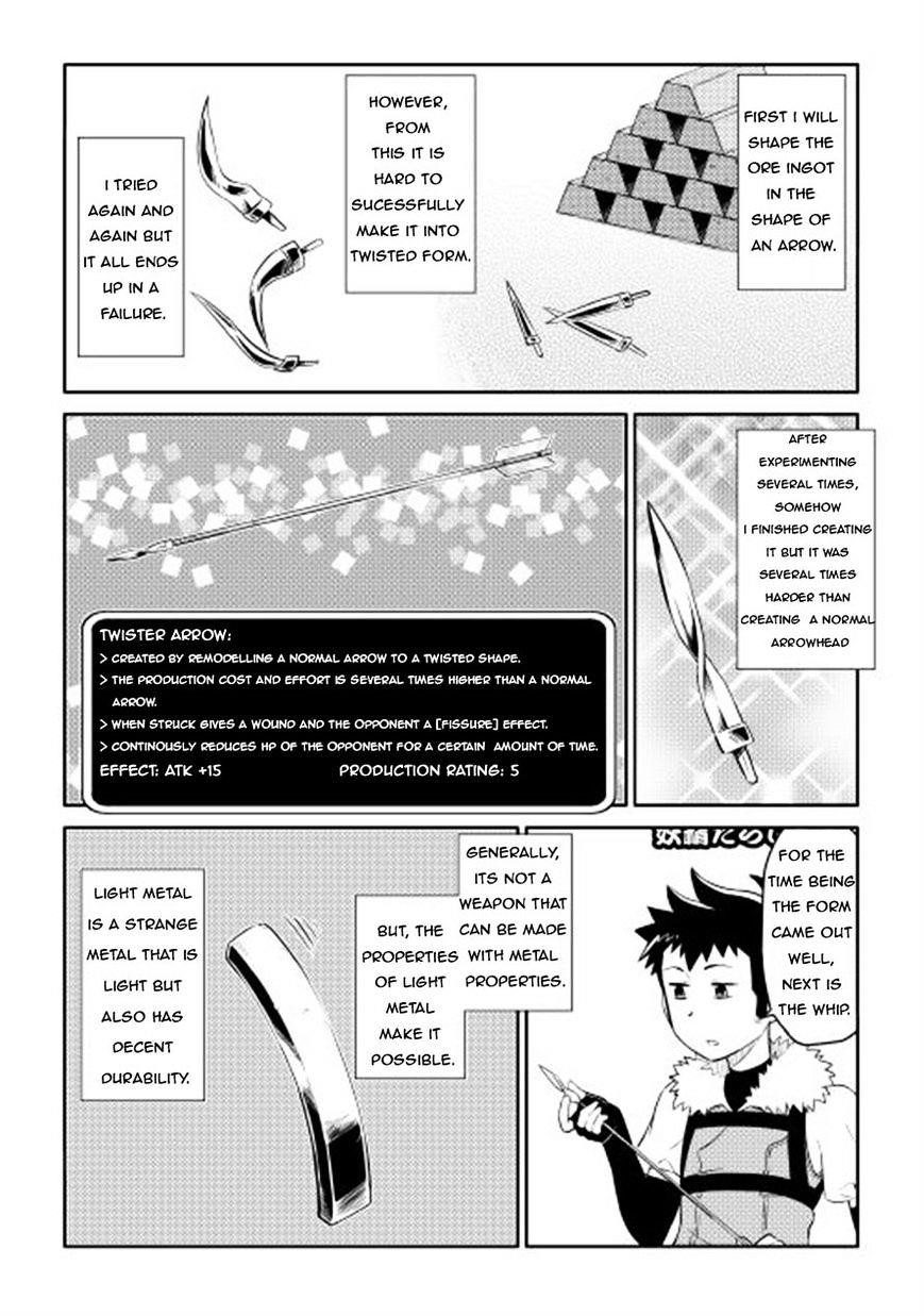 Toaru Ossan no VRMMO Katsudouki Chapter 8 - Page 13