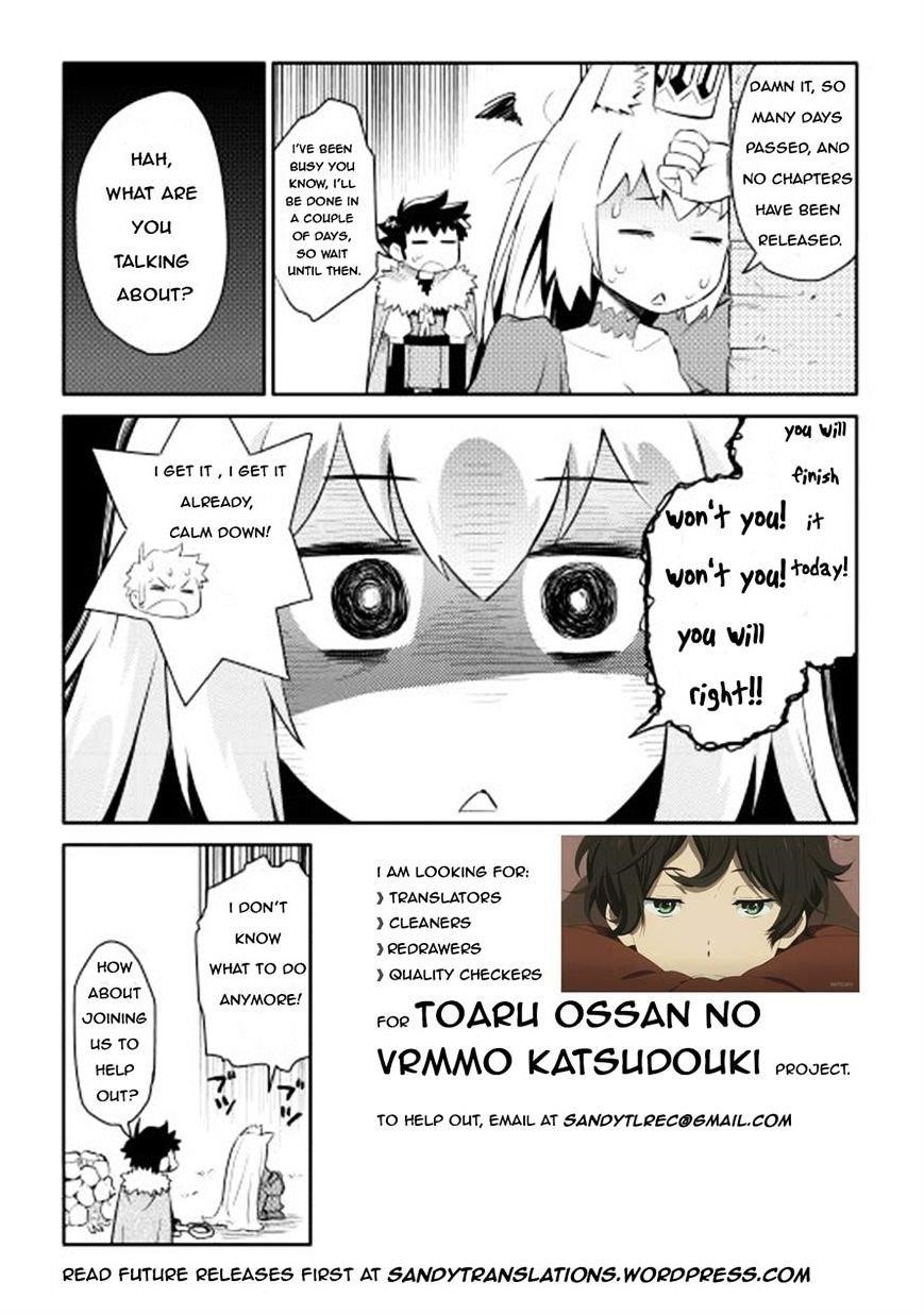 Toaru Ossan no VRMMO Katsudouki Chapter 8 - Page 23