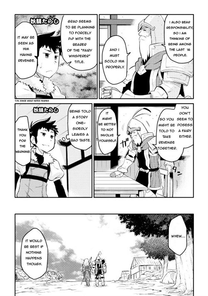 Toaru Ossan no VRMMO Katsudouki Chapter 8 - Page 6