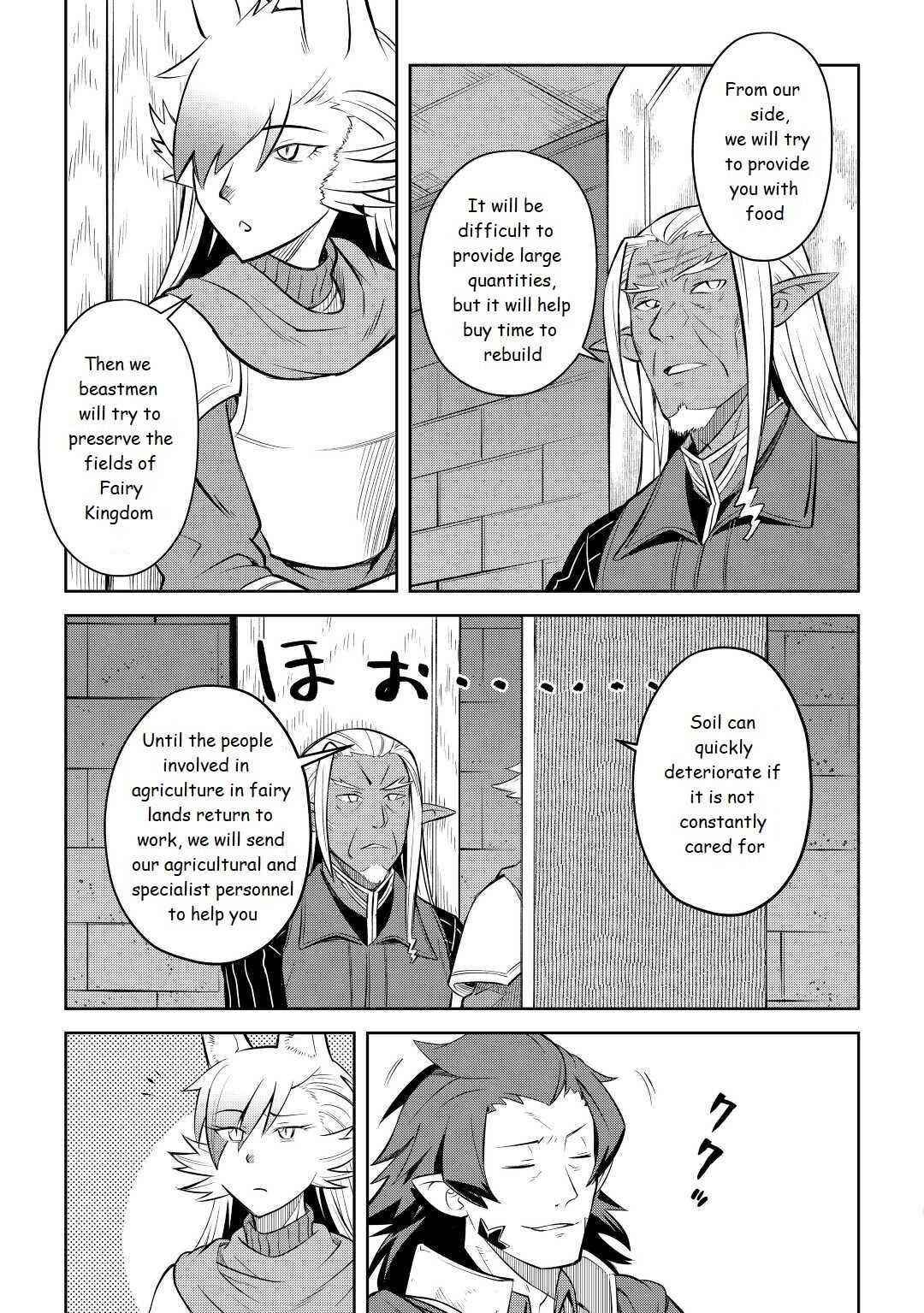 Toaru Ossan no VRMMO Katsudouki Chapter 80 - Page 19
