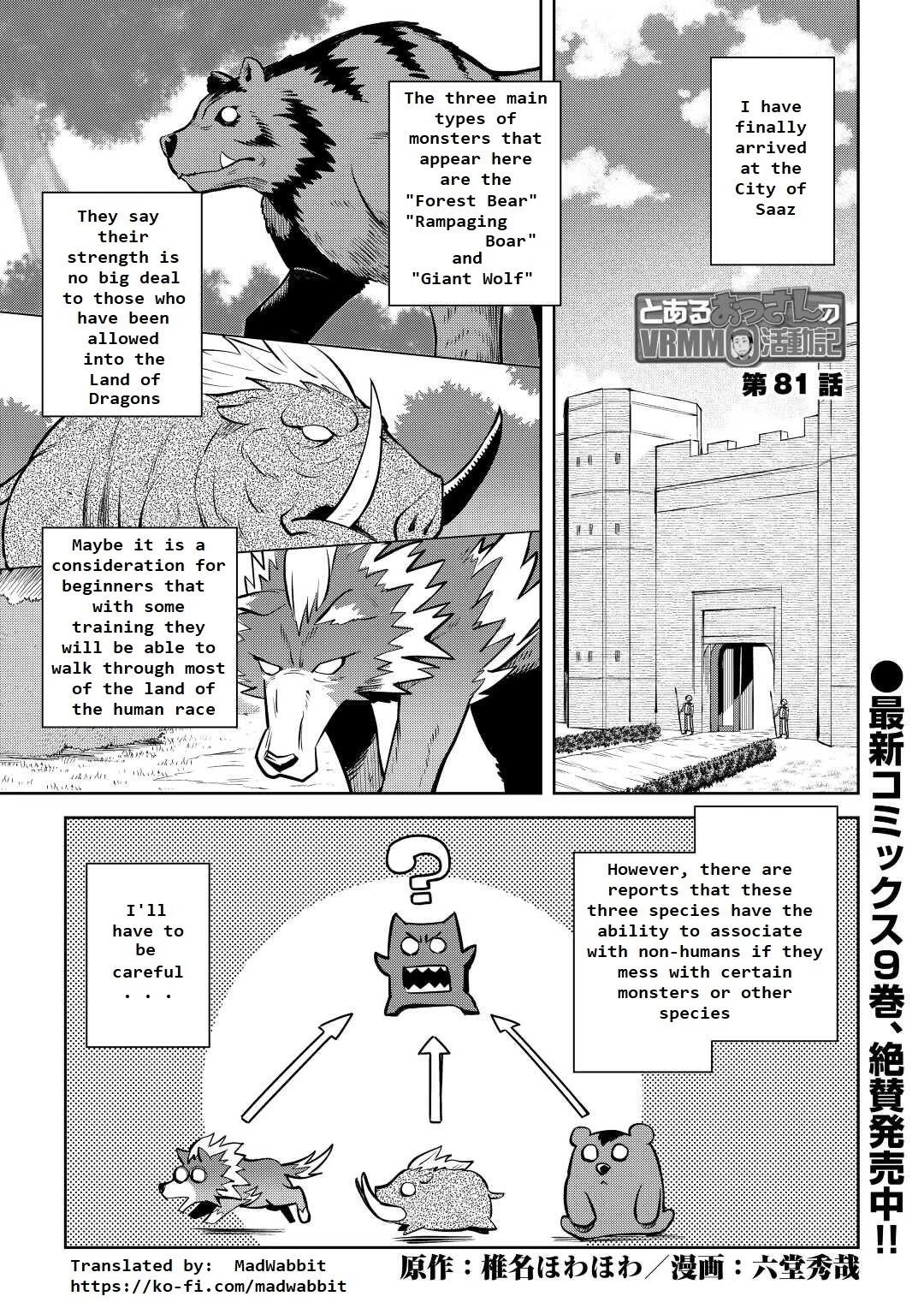 Toaru Ossan no VRMMO Katsudouki Chapter 81 - Page 1