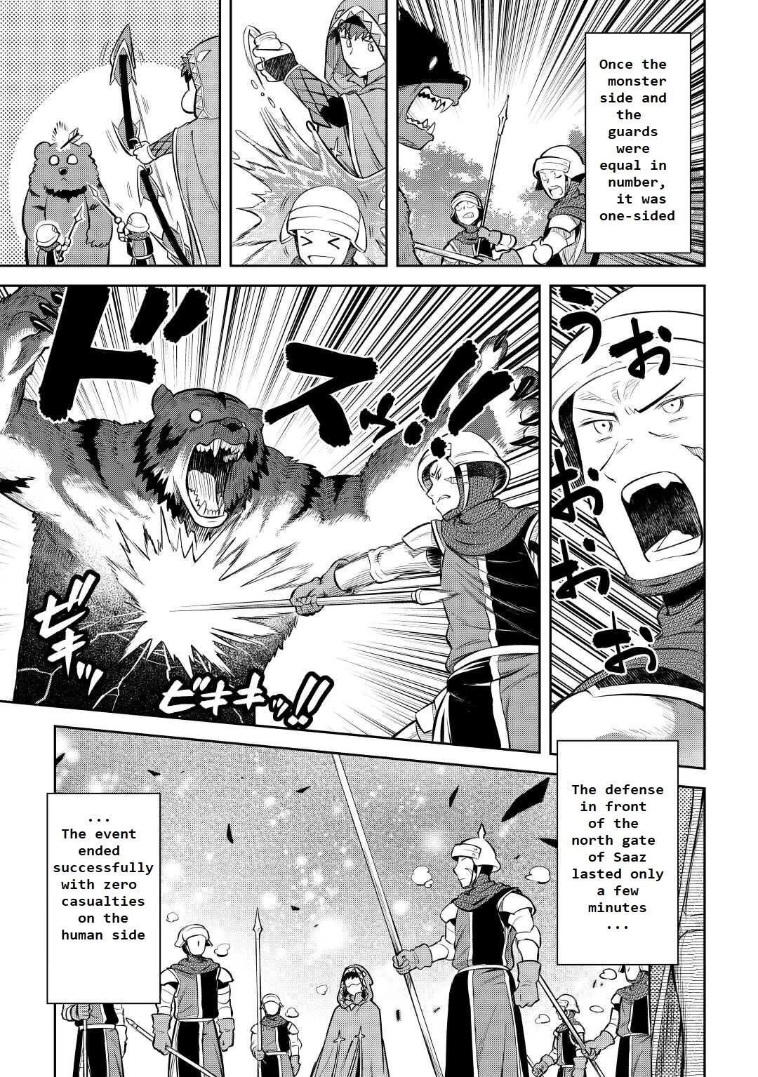 Toaru Ossan no VRMMO Katsudouki Chapter 81 - Page 17