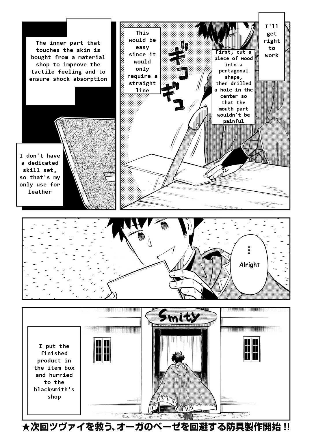 Toaru Ossan no VRMMO Katsudouki Chapter 82 - Page 23