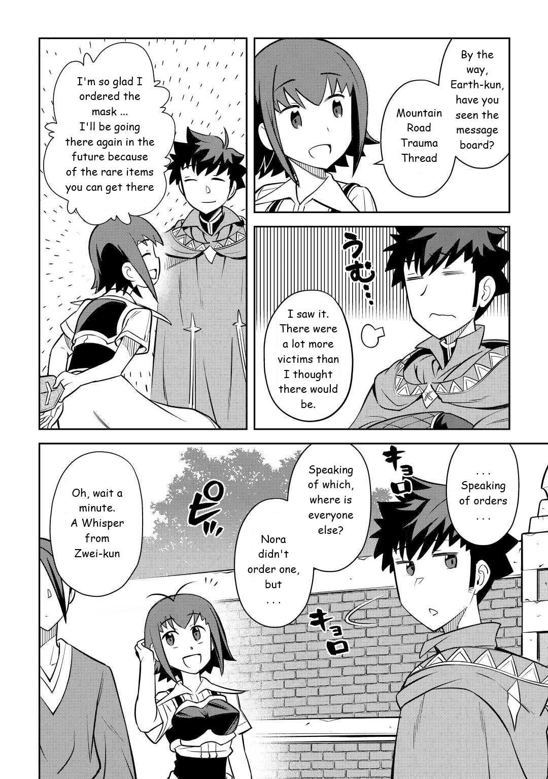 Toaru Ossan no VRMMO Katsudouki Chapter 83 - Page 16