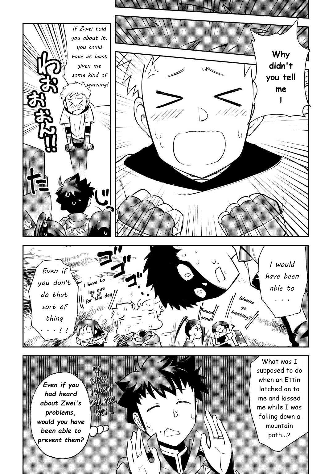 Toaru Ossan no VRMMO Katsudouki Chapter 83 - Page 18