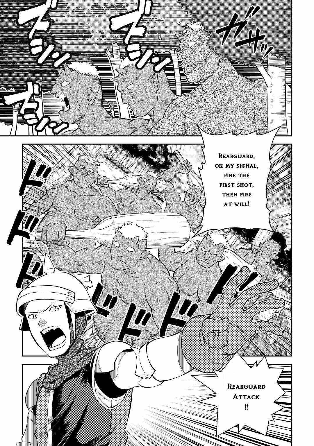 Toaru Ossan no VRMMO Katsudouki Chapter 84 - Page 13