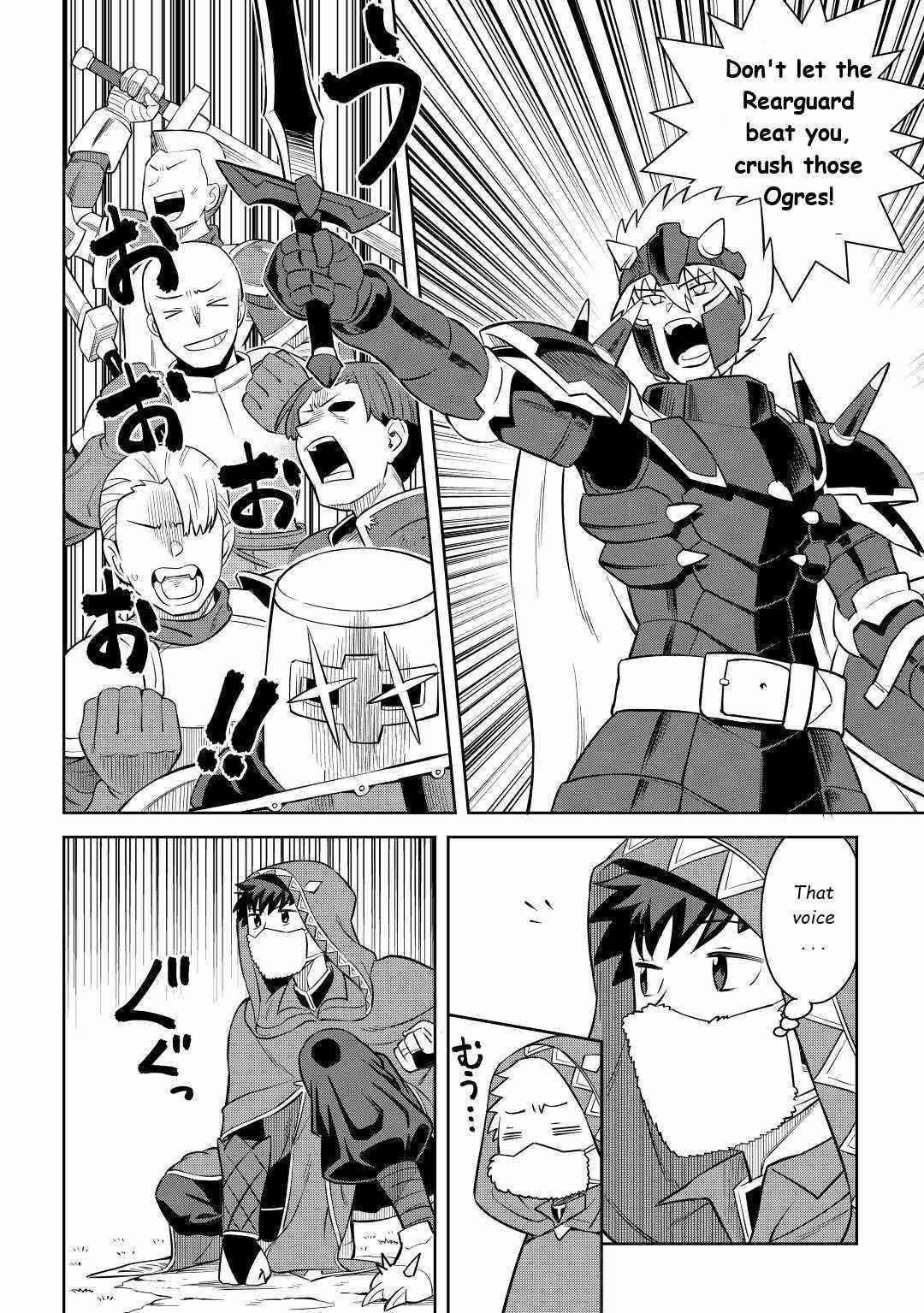 Toaru Ossan no VRMMO Katsudouki Chapter 84 - Page 22